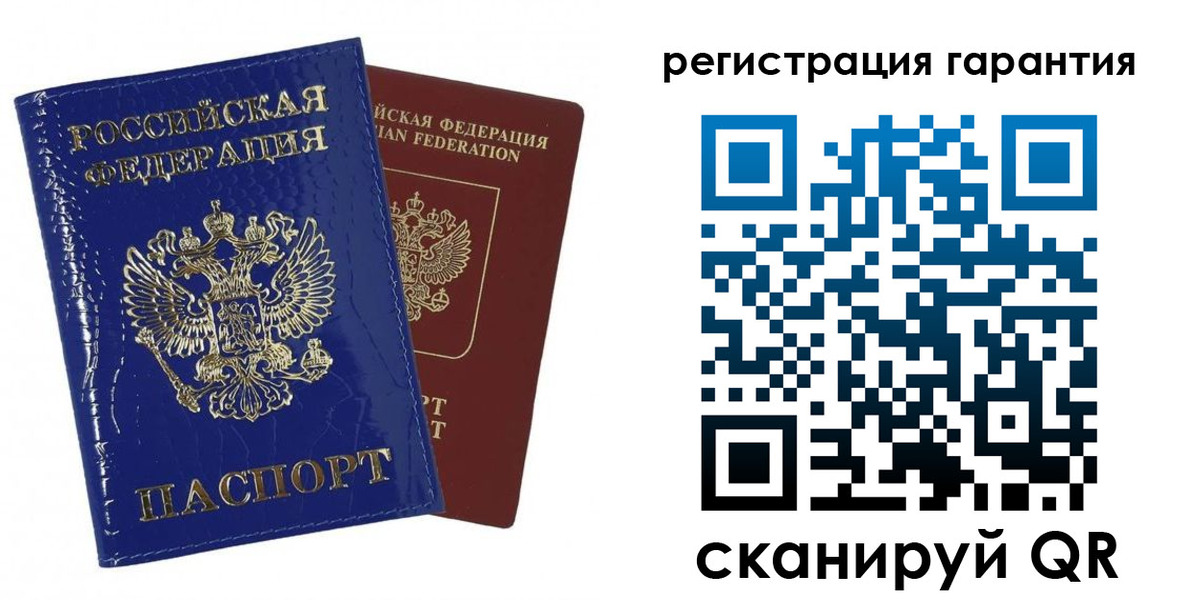 временная регистрация в Саянске