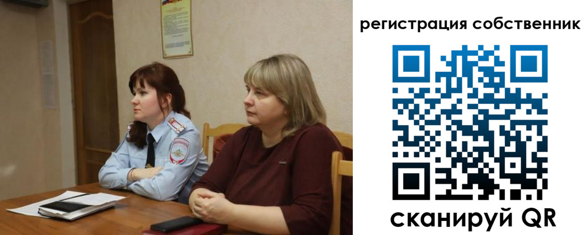 временная регистрация недорого в Саянске