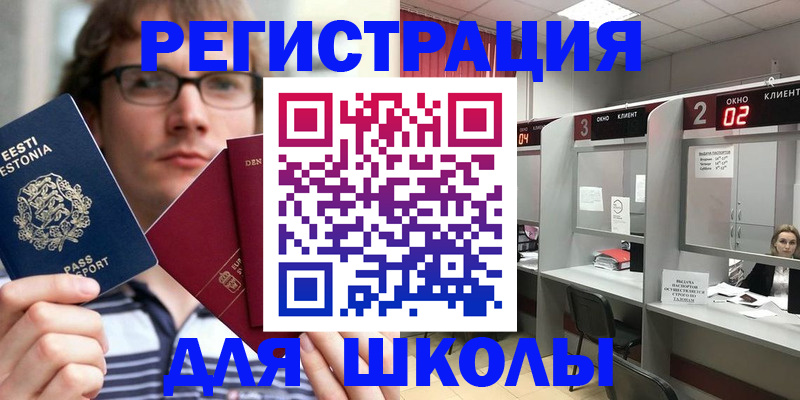 прописка поиск в Саянске