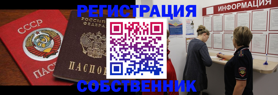 форма 3 в Саянске